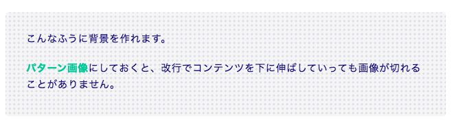 JINR 背景ブロック　こんな感じ